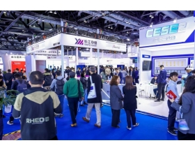 第二十一屆中國國際半導體博覽會現(xiàn)場